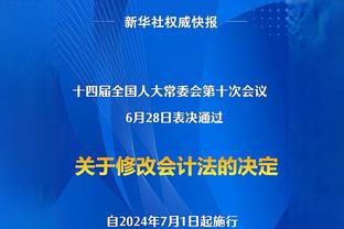 博主：梅西中国香港行上半场都还正常，但中场休息后脸突然就黑了